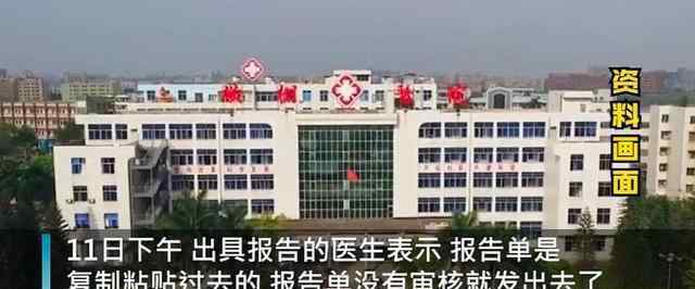 男子腹痛查B超检出宫内胚胎存活 真相来了!原来是这样