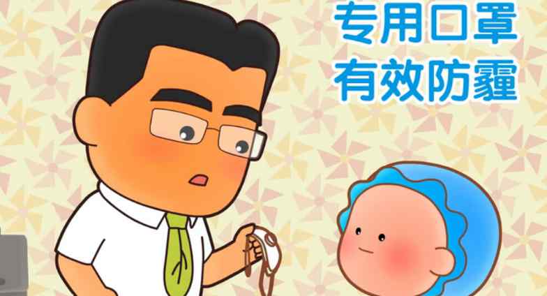 口罩国标 口罩有了新国标，根据防护效果将口罩分为四个级别