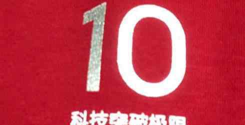 小米县级授权店加盟费 开一家小米授权店，到底赚不赚钱