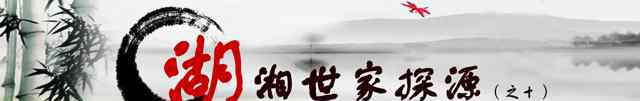毛祖人 湖湘世家丨鲜为人知的韶山毛氏：崇文尚武