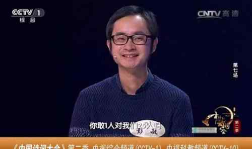 彭敏身高 "诗词大会"种子选手彭敏：曾经落魄现在年收入可观