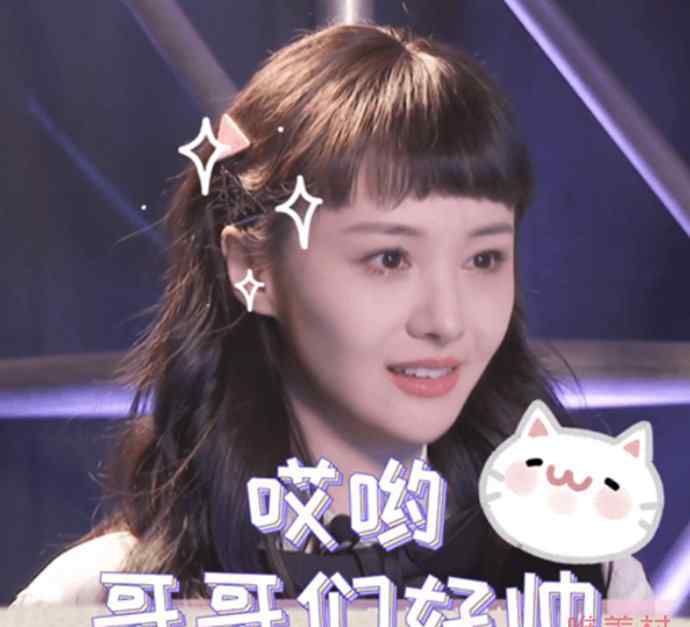 郑爽回归追光吧哥哥 却被质疑联合节目组炒作