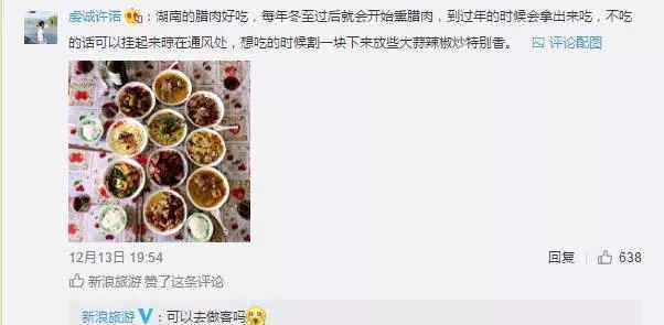 湖南腊肉怎么做好吃 中国哪里的腊肉最好吃,有人说是湖南,你觉得呢?
