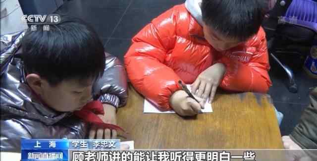 老人免费教外来子女