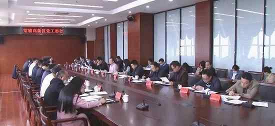 鼎城党建 鼎城：深化党建引领 积极筹备省级现场观摩会