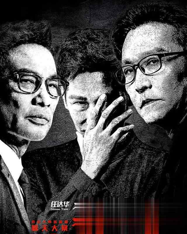 东山市塔寨村原型 《破冰行动》中，民风彪悍的塔寨村是个怎样的存在？