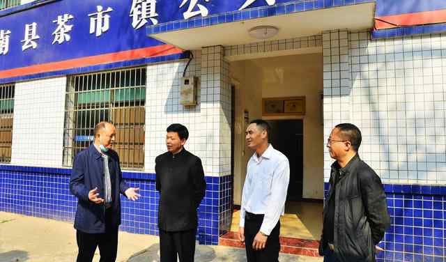 许中伟 衡南县副县长、公安局局长许中伟一行到县司法局开展司法行政工作调研