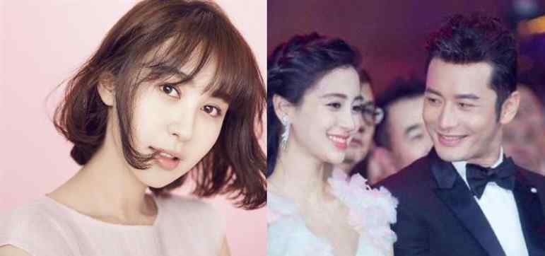 黄晓明baby不是小三 首次回应Angelababy插足传闻