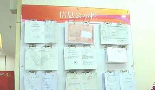 收楼发现是墓景房 背后真相简直吓尿了