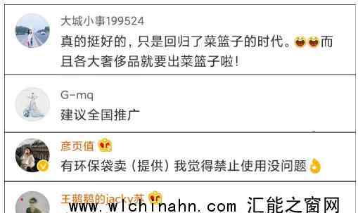 元旦起上海超市禁止提供塑料袋 究竟发生了什么