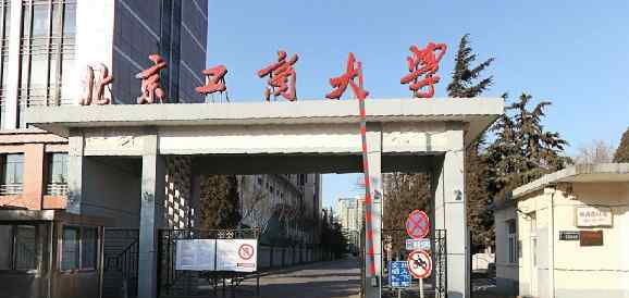 2018年北京工商大学录取通知书最快什么时候收到,EMS快递查询及发放收到时间