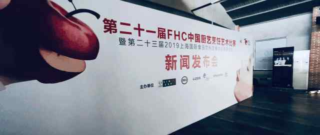 食神大赛 顶尖“食神大赛”蓄势待发！魔都人民，大饱口福去吧！