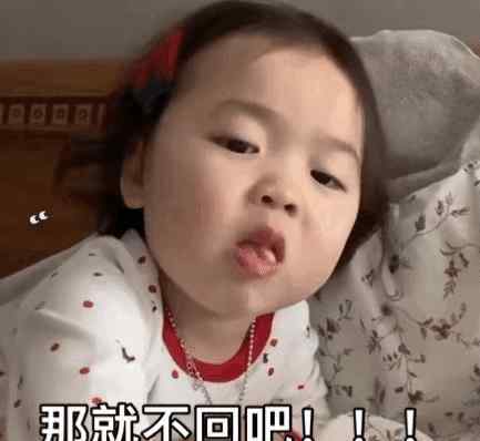 逗男朋友的套路表情包 让男朋友回消息的套路表情包