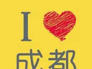 成都太阳神鸟机场 实在是太喜欢了