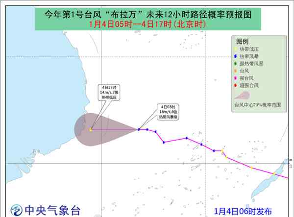 台风布拉万 台风路径实时发布系统：2018年1号台风“布拉万”最新消息