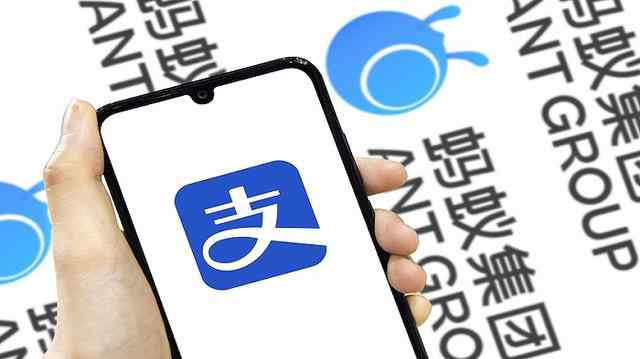 蚂蚁回应约谈:严格遵从监管要求 蚂蚁集团将被约谈