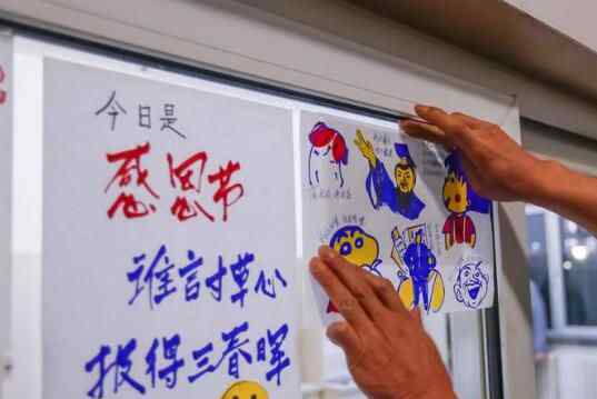 大爷手绘表情包 大爷有一颗童心太好玩了