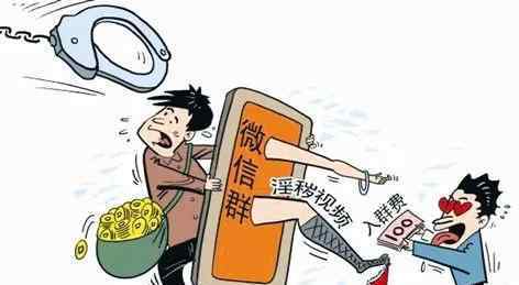 色网之家 肥水不流外人田，一家子靠淫秽色情网站来赚钱