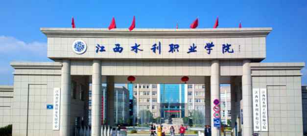 2018江西大专自主招生院校名单及录取分数线排名