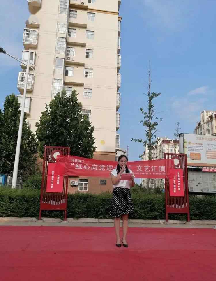 鹤壁社区 99岁，生日快乐！鹤壁这个社区这样迎“七一”