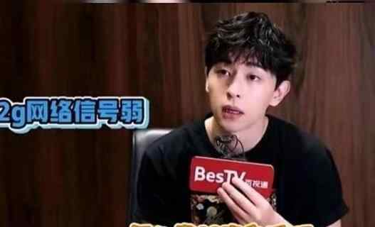邓伦手机字号被嘲像老人机 一本正经的在节目中搞笑