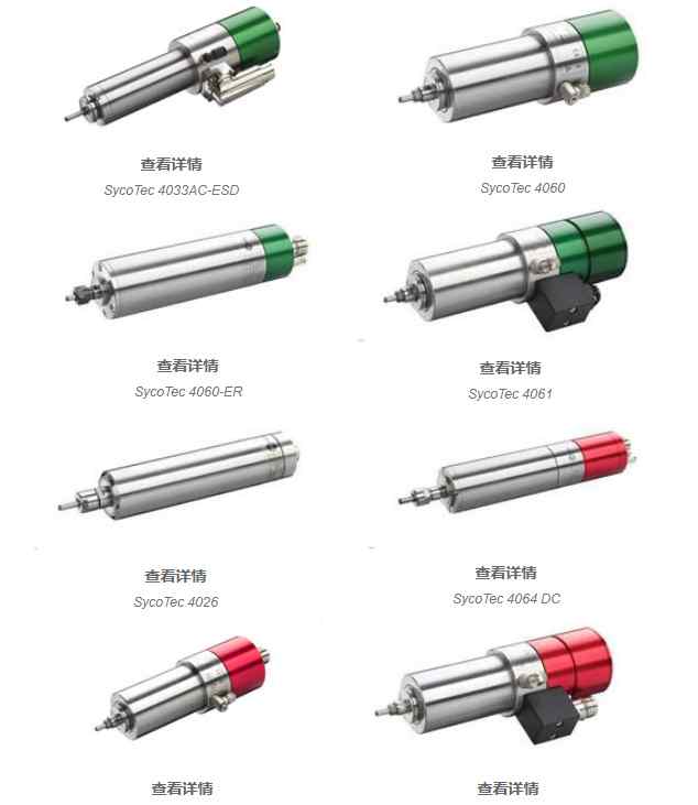 上海雕刻机主轴 雕刻机主轴型号大全