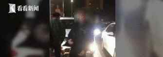 车祸现场疯狂尬舞 匪夷所思真相让人吃惊
