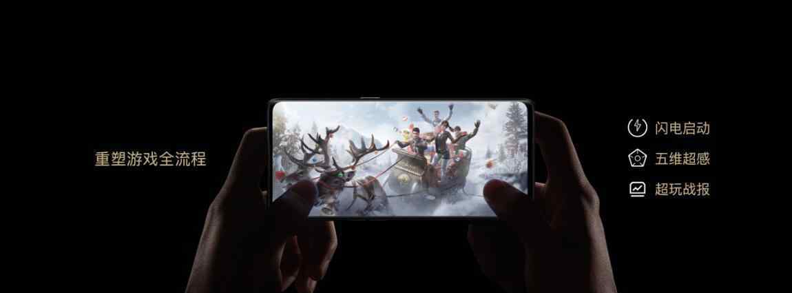 手机后盖还能变色？OPPO Reno5 Pro+未来感十足