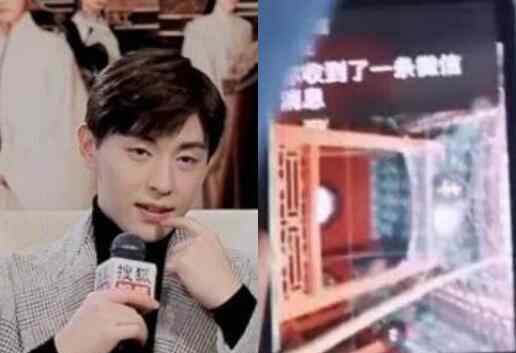 邓伦手机字号被嘲像老人机 一本正经的在节目中搞笑