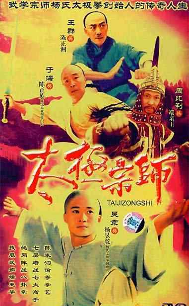 吴京古装电视剧全集 吴京出演的古装电视剧你看过几部呢？