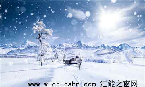 橙色预警!寒潮天气继续影响中国 具体哪些地区会受到影响