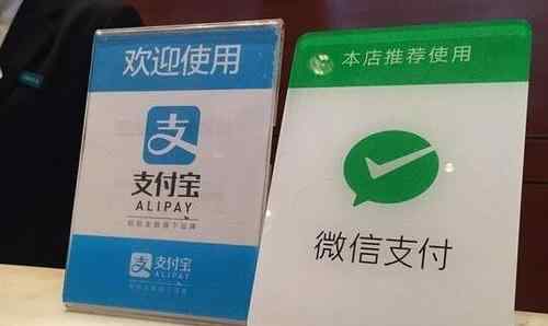 微信支付宝将进行适老化改造 究竟是怎么一回事?