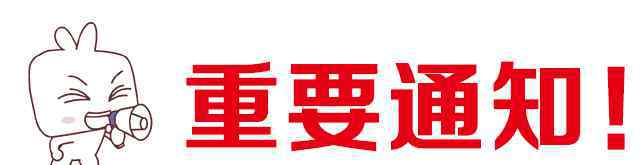 厦蓉高速 厦蓉高速公路改扩建工程今日全线通车！怎么走，看这里→