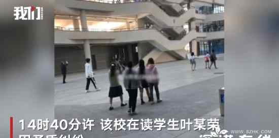男子将硫酸泼3女同学头上 什么情况事件经过是