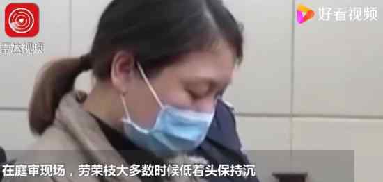 劳荣枝想众筹赔偿 律师:无可能 这是什么情况