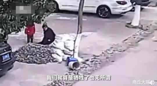 6旬残疾老人回应跳井救男童 临海6旬残疾老人回应跳井救男童