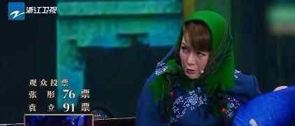袁立获乐嘉力挺 演员的诞生综艺节目内幕曝光