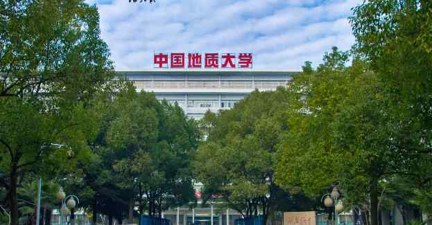 2018年中国地质大学录取通知书最快什么时候收到,EMS快递查询及发放收到时间