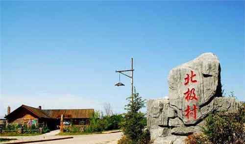 漠河极光 漠河旅游最新攻略 邂逅最美漠河极光