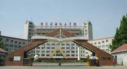 2018年北京石油化工学院录取通知书最快什么时候收到,EMS快递查询及发放收到时间