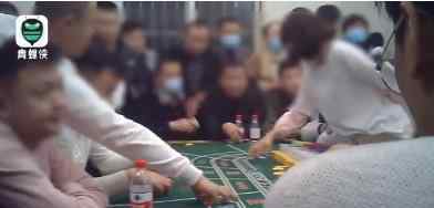 暗访西安地下赌场:美女荷官发牌 这是什么场面