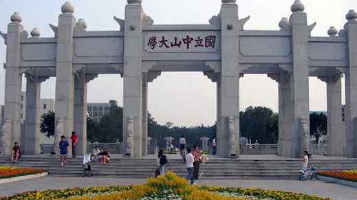 2018广东一本理科大学最新名单及一本理科分数线排名榜单