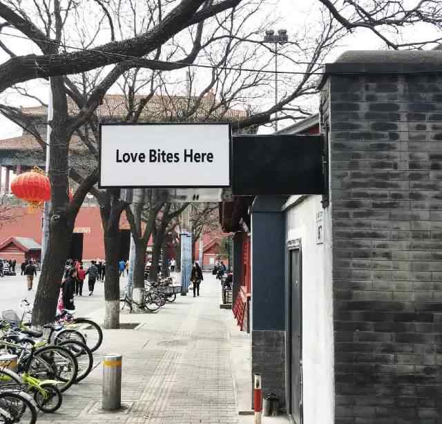 北京周末去哪里玩 北京冬季周末去哪玩? 2017北京冬季适合情侣约会的地方