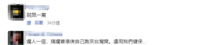 黄秋生香港暴徒 事情经过真相揭秘！