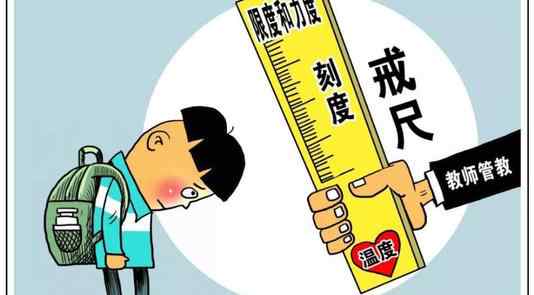 教育部:确有必要可实施教育惩戒 教育惩戒可实施