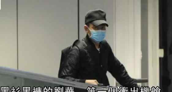刘德华的女儿 刘德华一家同框老婆女儿罕见出镜 女儿大眼高鼻梁颜值高