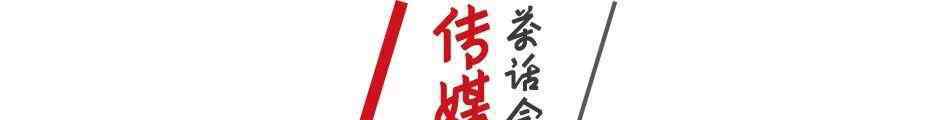 采访提纲怎么写 媒体人请作答：采访提纲怎么写？