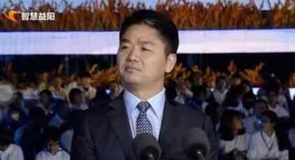 刘强东演讲险晕倒 这体力已经不行了？