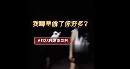 驾校教练半夜带女学员到村庄双双被抓 现场一幕令人无语