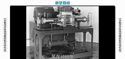 高压水射流切割 高压水射流切割技术